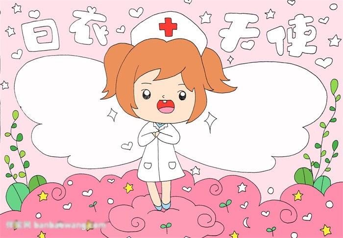 关于白衣天使的手抄报-图4