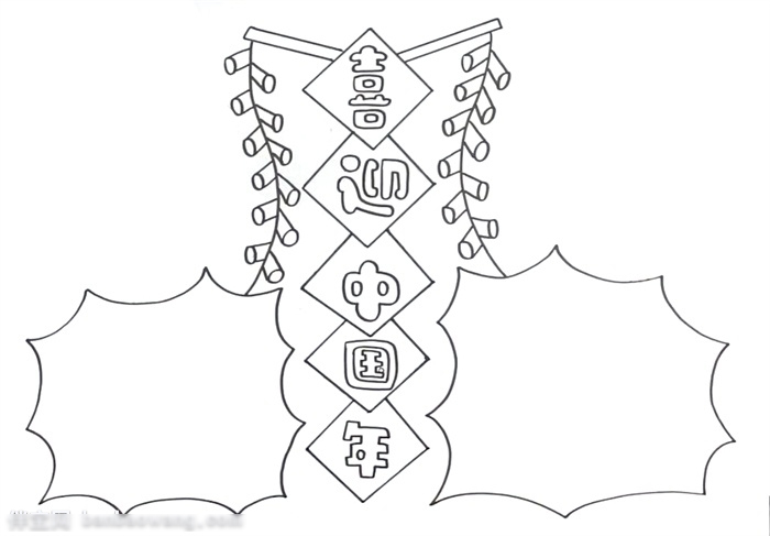 小学五年级喜迎中国年手抄报-图1