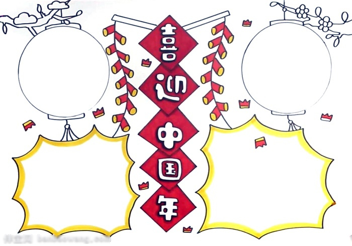 小学五年级喜迎中国年手抄报-图3