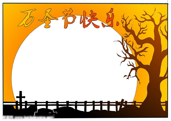 关于万圣节主题的手抄报-图4