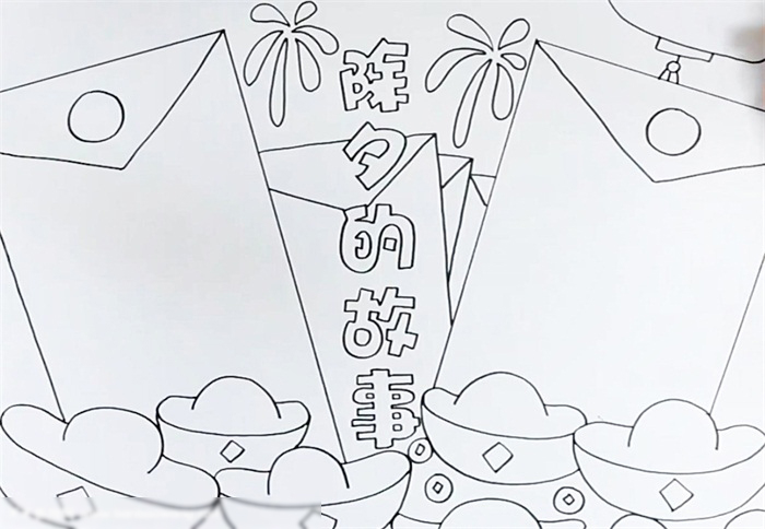 除夕的故事手抄报简单漂亮-图2