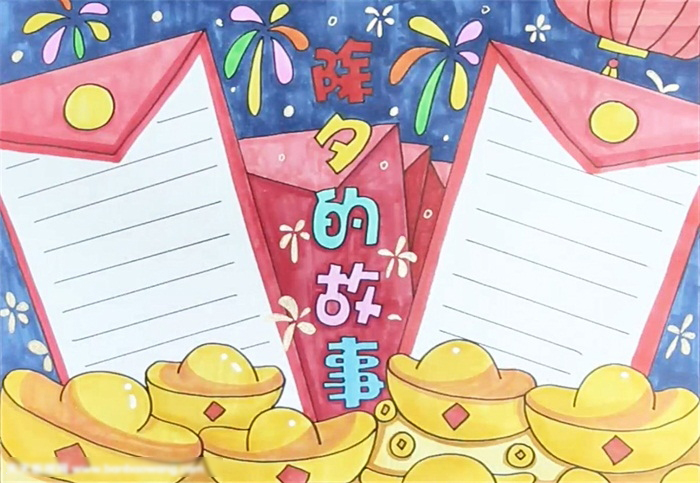 除夕的故事手抄报简单漂亮