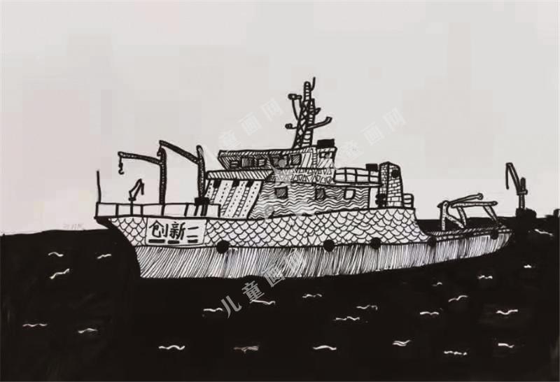 舰船儿童绘画