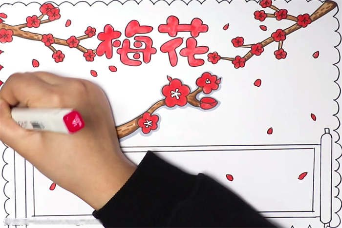 怎么画关于梅花的手抄报-图3