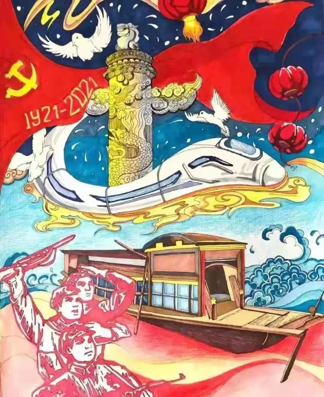 建党100周年儿童绘画-图3