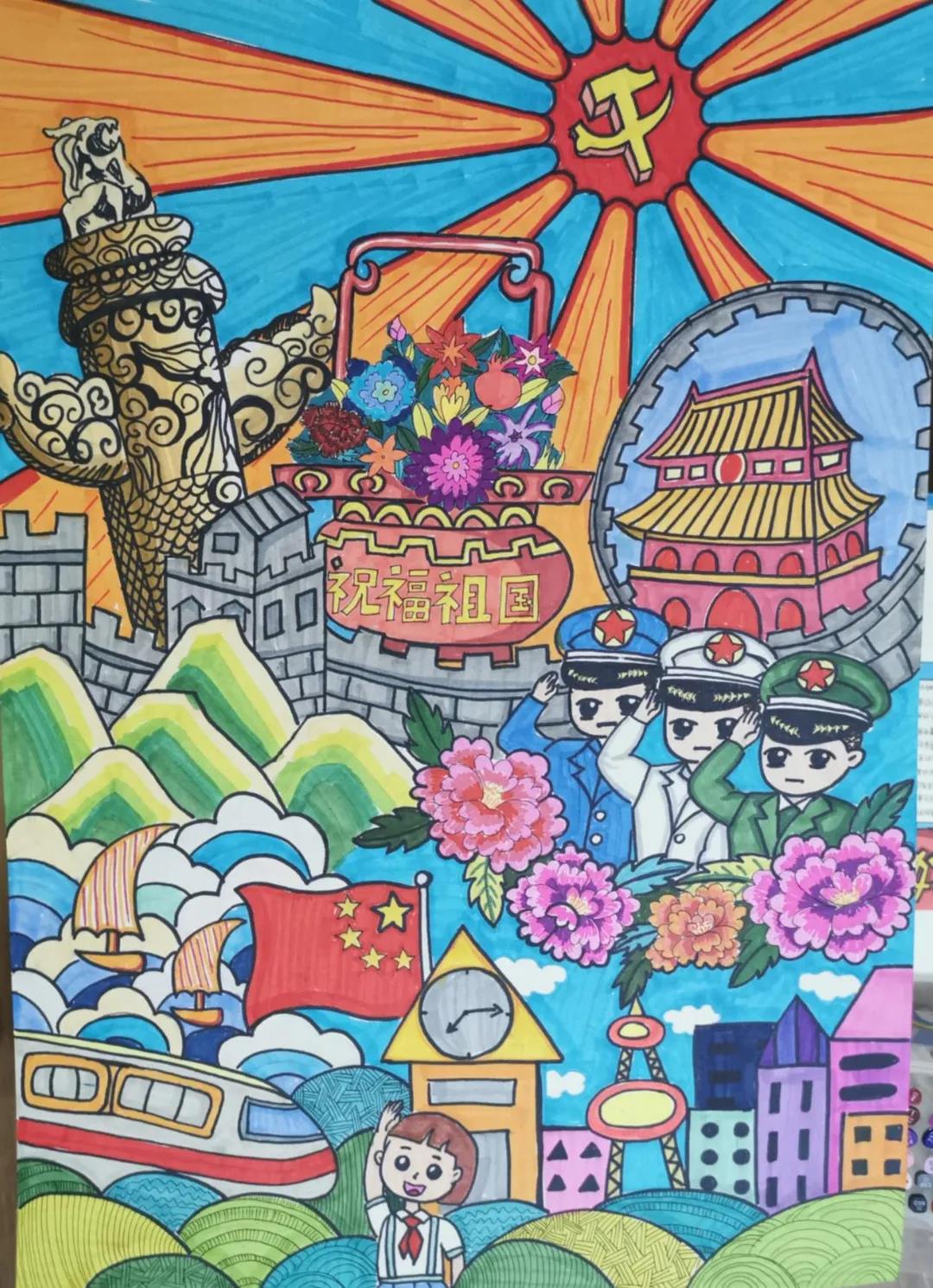 庆祝国庆节儿童绘画作品-图3