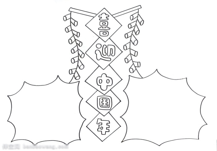 怎么画喜迎中国年的手抄报-图1