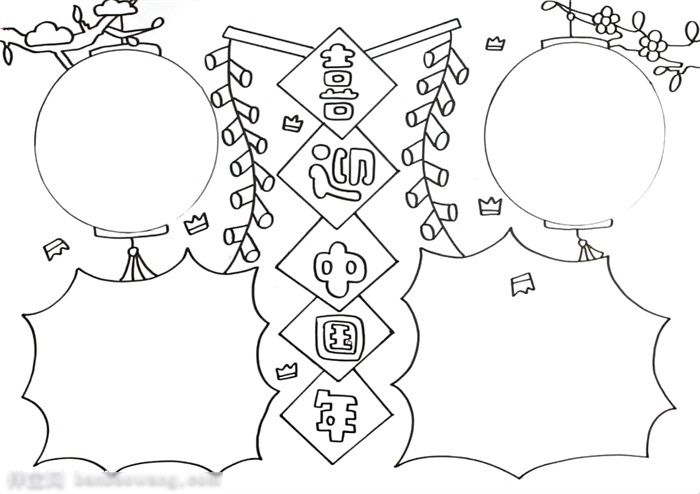 怎么画喜迎中国年的手抄报-图2