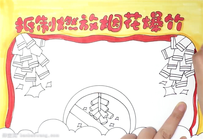 小学关于抵制燃放烟花爆竹的手抄报怎么画-图3