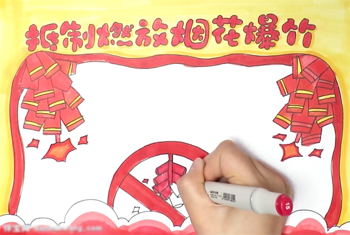 小学关于抵制燃放烟花爆竹的手抄报怎么画-图4