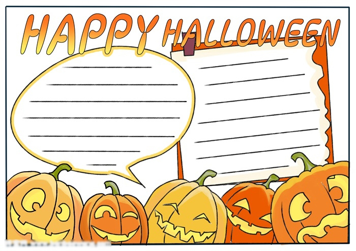 关于万圣节的手抄报教程