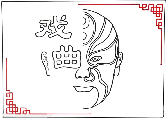 简单又漂亮的戏曲手抄报-图1