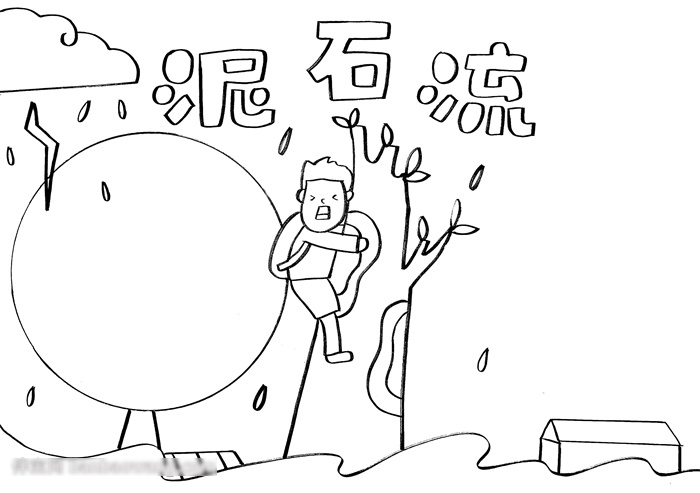 小学四年级泥石流手抄报-图2