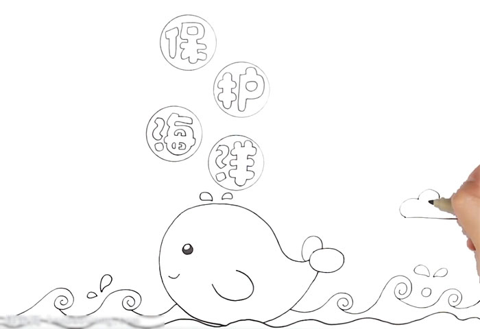 保护海洋的手抄报这样画最简单-图1