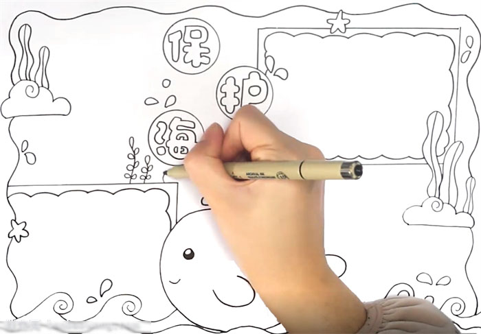 保护海洋的手抄报这样画最简单-图2