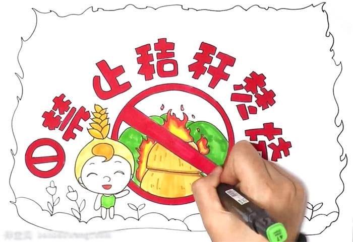 禁止秸秆焚烧宣传手抄报-图3