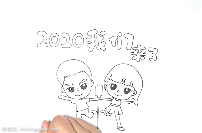 怎么画2020我们来了的手抄报-图1
