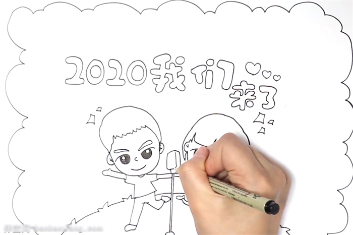 怎么画2020我们来了的手抄报-图2
