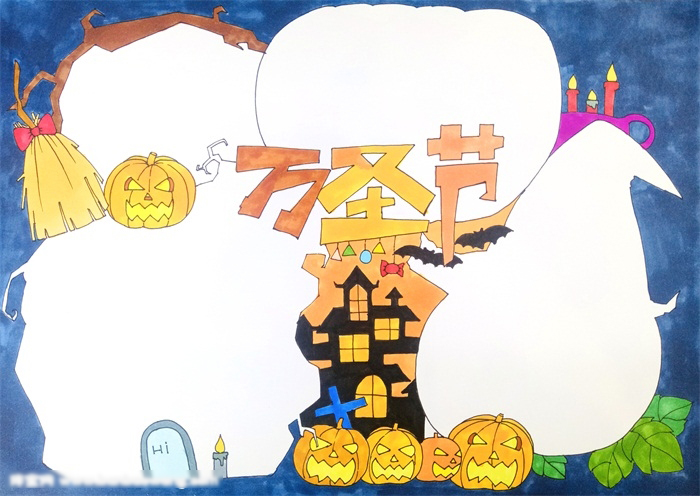 小学五年级恐怖万圣节的手抄报-图4
