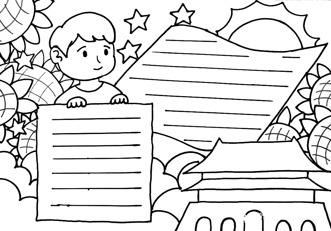 步骤1：将铅笔稿起好后，马克笔勾边，橡皮擦掉铅笔印。