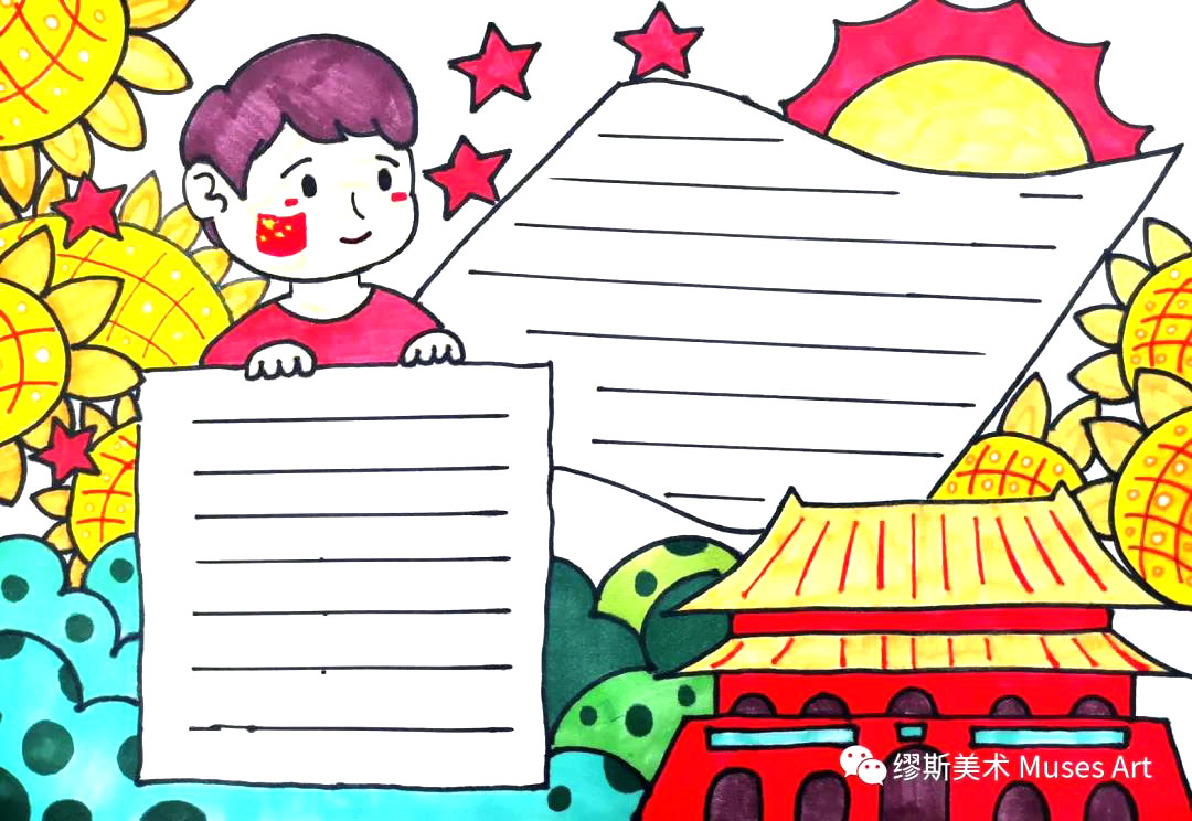 步骤2：填充颜色。