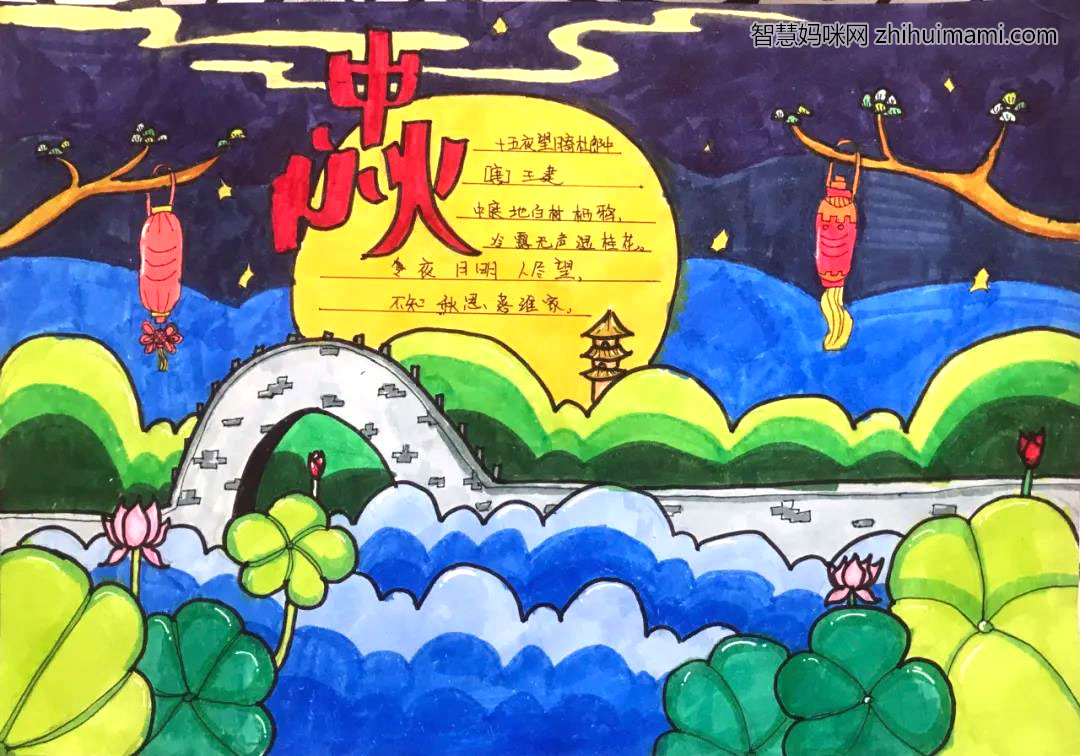 小学生中秋节手抄报绘画文字简单-图3
