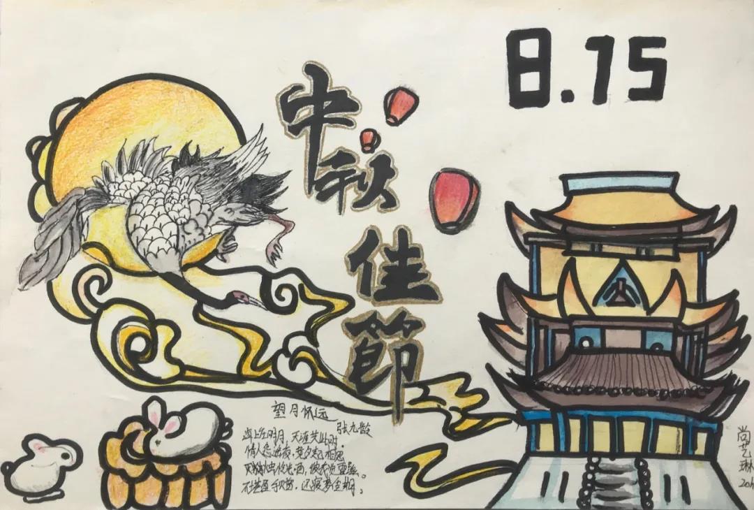 中秋节儿童绘画图片漂亮-图3