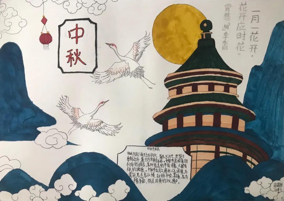 中秋节儿童绘画图片漂亮-图2