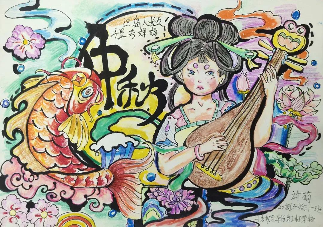 中秋节儿童绘画图片漂亮