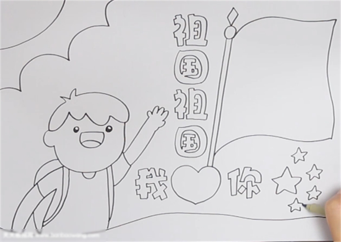 祖国祖国我爱你手抄报作品欣赏-图2