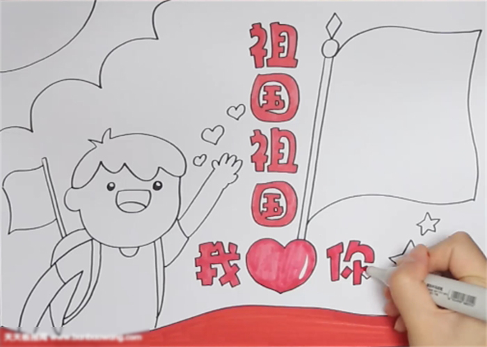 祖国祖国我爱你手抄报作品欣赏-图3