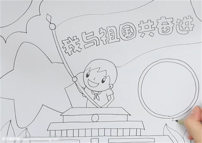 我与祖国共奋进手抄报获奖作品-图2