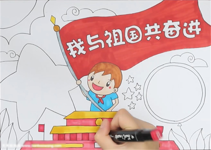 我与祖国共奋进手抄报获奖作品-图3