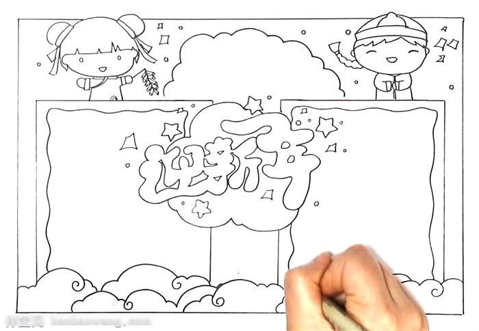 小学三年级迎新年手抄报怎么画-图2