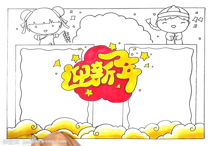 小学三年级迎新年手抄报怎么画-图3
