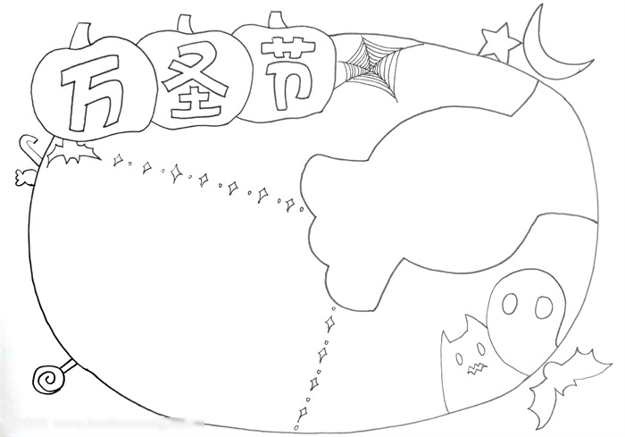 最漂亮的万圣节手抄报怎么画-图3