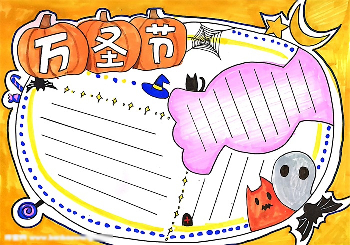 最漂亮的万圣节手抄报怎么画