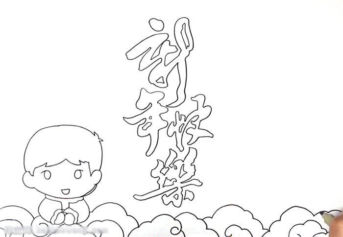 怎么画新年祝福的手抄报-图1