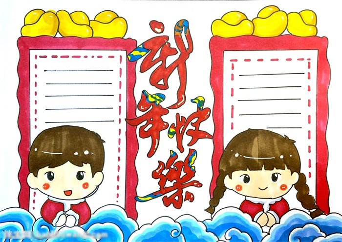 怎么画新年祝福的手抄报