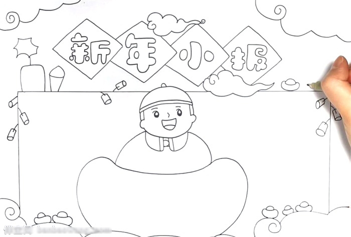 小学四年级新年小报怎么画-图2
