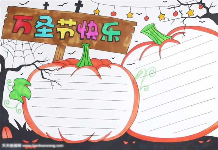 简单的万圣节快乐手抄报