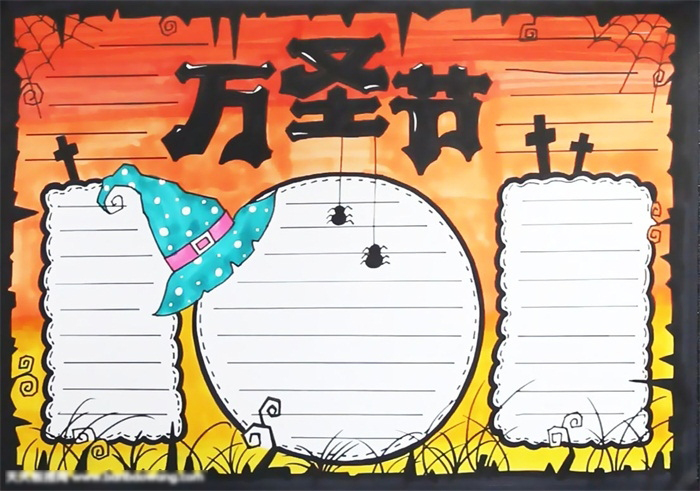 2019年万圣节手抄报的画法