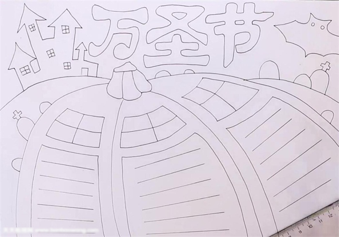 简单漂亮的万圣节之夜手抄报-图2