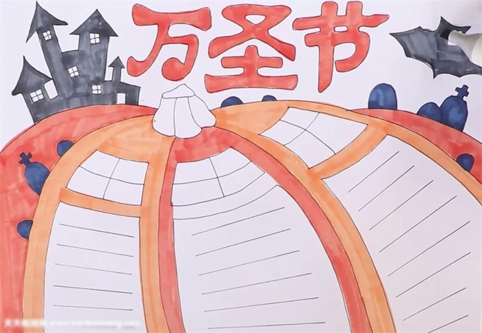 简单漂亮的万圣节之夜手抄报-图3