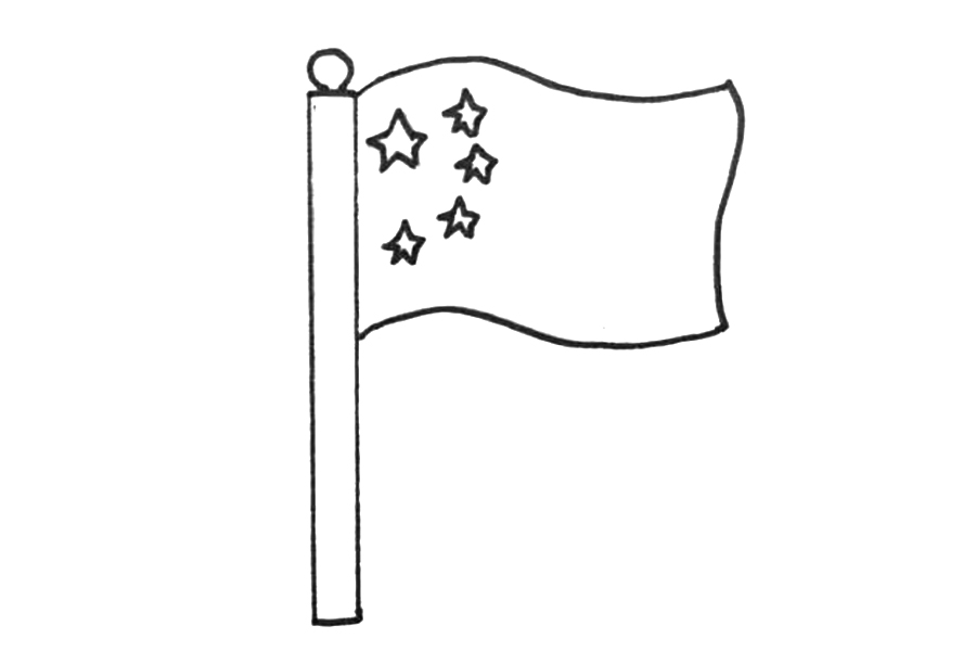 国庆节绘画素材 五星红旗怎么画-图3