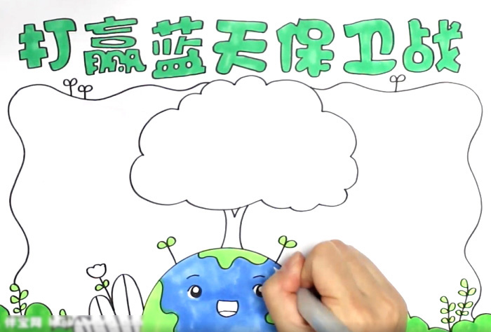 打赢蓝天保卫战主题手抄报-图3