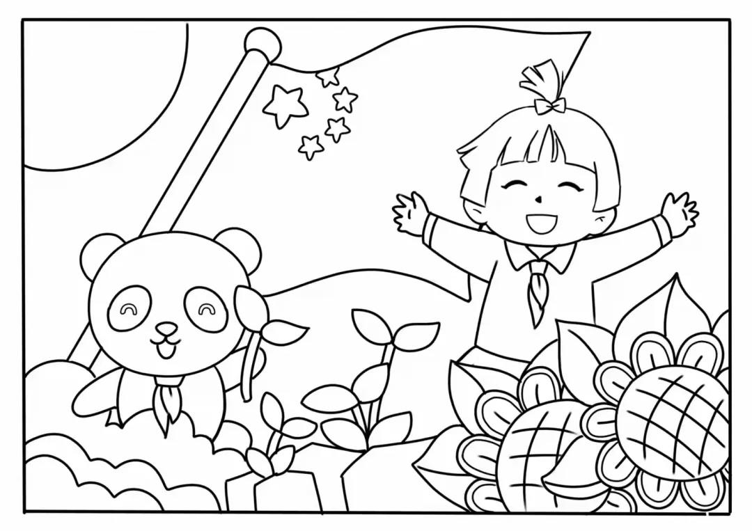 步骤4：然后画国旗和太阳。