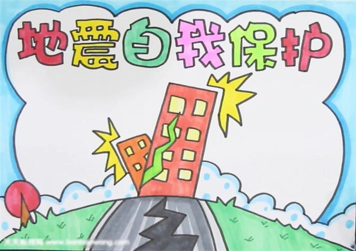 地震自我保护知识的手抄报-图4