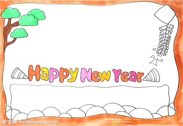 新年快乐的英文手抄报怎么画-图3