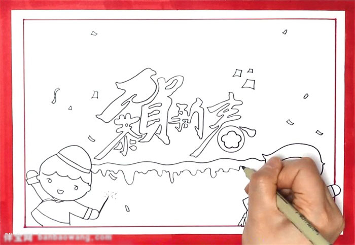 怎么画新年寄语的手抄报-图3